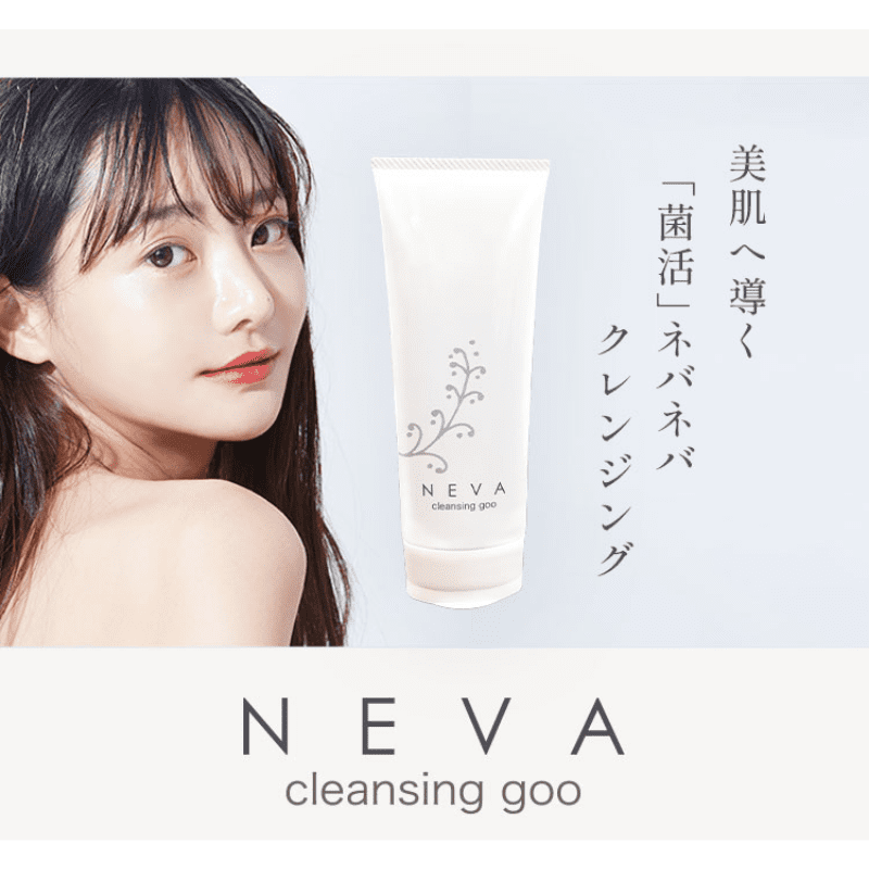 NEVA  クレンジング　シリコンマスク、ゲルクリーム付き NEVA クレンジングシリコンマスク、ゲルクリーム付き
